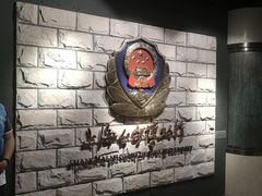 -上海公安博物馆