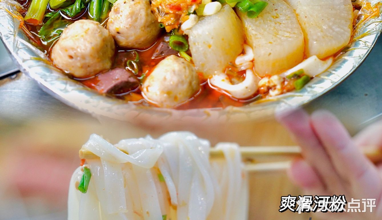 湖南人宝藏麻辣烫🥘没招牌、没门面、在街角🏘 