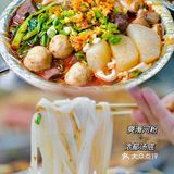 湖南人宝藏麻辣烫🥘没招牌、没门面、在街角🏘 
