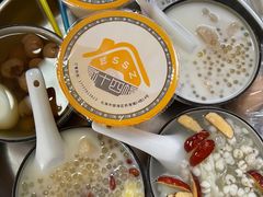 -二十四幢糖水(中山西路店)