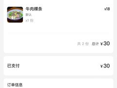 -江粤锦·潮汕粉面馆(玉林店)