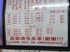 -国仔面线糊(水门国仔总店)