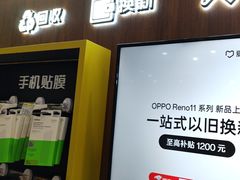 -爱回收(世纪联华浦电店)