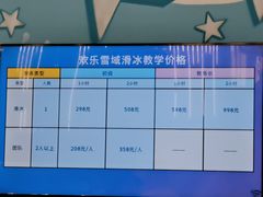 -长沙湘江冰雪世界