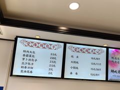 -莹珠阁·私房菜