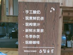 -一杯黔茶(西江千户苗寨古街店)
