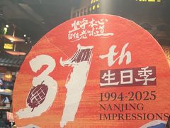 -南京大牌档(之心城店)