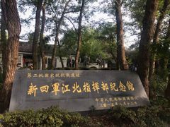 -金孔雀温泉旅游度假村