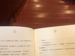 -当当梅溪书院(步步高梅溪新天地店)