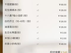 -红辣椒·川菜·火锅(科华路店)
