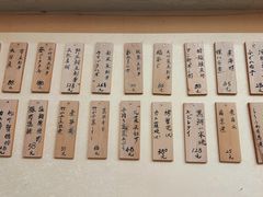 -加奈日本料理