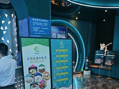 -青春足迹·概念店·小憩足疗SPA