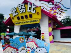 -史努比缤纷世界