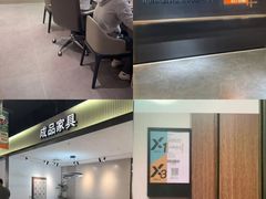 -百安居装修建材卖场(南山店)