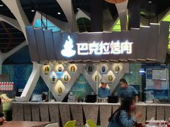 -食悦天美食广场(长沙IFS国金中心店)