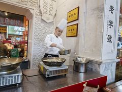 -新兴园饺子馆(河南街店)