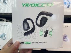 -长江路步行街(长春银座店)