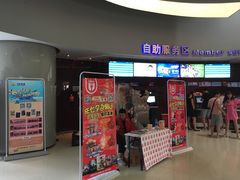 -万达影城(IMAX激光铁西万达广场店)