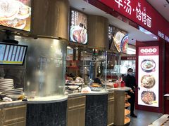 门面-人人馋羊汤·饸饹面(住总万科店)