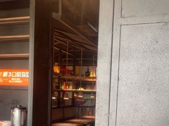 -探鱼·鲜青椒爽麻烤鱼(天河优托邦店)