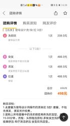 -阿玛仕