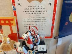 -鸠居堂(銀座本店)