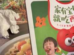 -西贝(华发商都店)