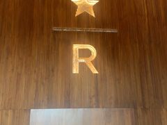 -星巴克臻选(南京艾尚天地店)