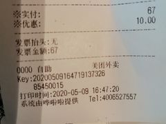 -千代武日本料理(爱建店)