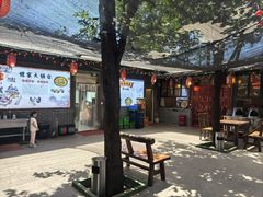 -姥家大锅台(魏各庄路店)