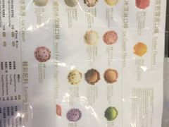 -哈根达斯(天河城店)