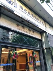 点击看大图 -同远QQBABY亲子摄影(北京路店)