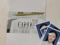 -白衬衫照相馆(五彩店)