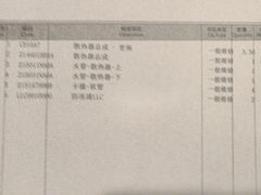-苏州东昌英菲尼迪汽车销售服务有限公司