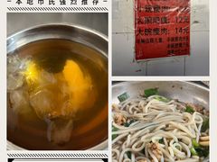 -正宗杨记普洱酸醋米线(总店)