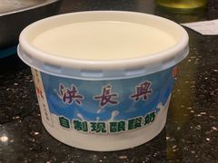 -洪长兴(云南南路店)