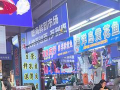 -喝丢一只鞋海鲜烧烤·海肠捞饭(文体街店)