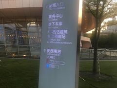 -上海文化广场-地下停车库