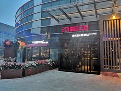 -大族广场Mall&More