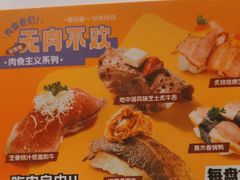 -争鲜回转寿司(太阳宫凯德MALL店)