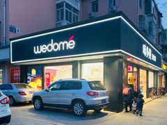 门面-味多美蛋糕(新和平里店)
