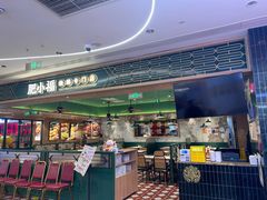 -肥小福·烧鹅专门店(环宇荟店)