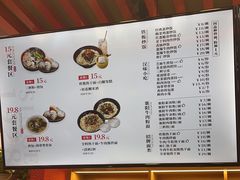 -蔡林记(古田二路店)