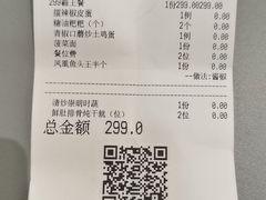 -凤凰湘语·湘粤鲜融(浦东旗舰店)