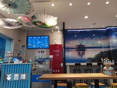-面西湖杭帮面(控江路店)