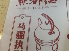 -点都德(汇盈广场店)