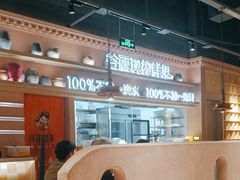 -谷丽麦馕新疆菜·清真(步步高梅溪新天地店)