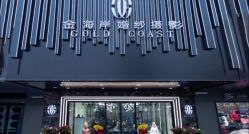 -金海岸婚纱摄影(塘沽店)