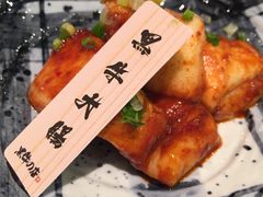 -黑牛の店·和牛烧肉(合生汇店)