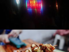 -胡仁根胡记炸炸炸